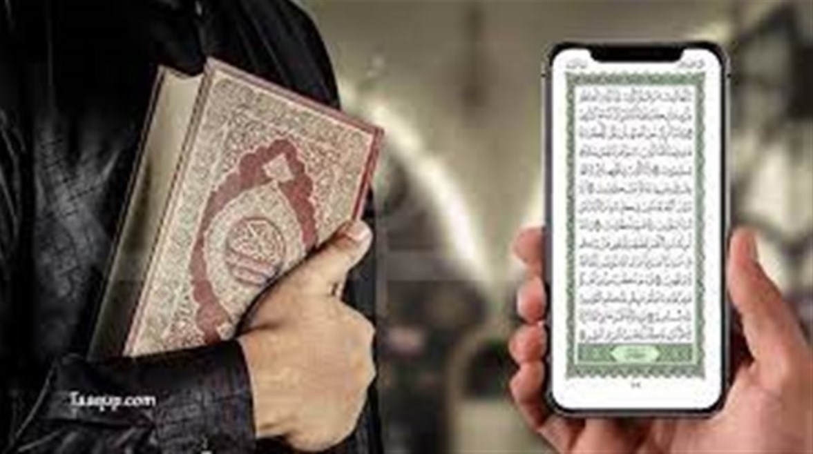 قراءة القرآن بدون وضوء