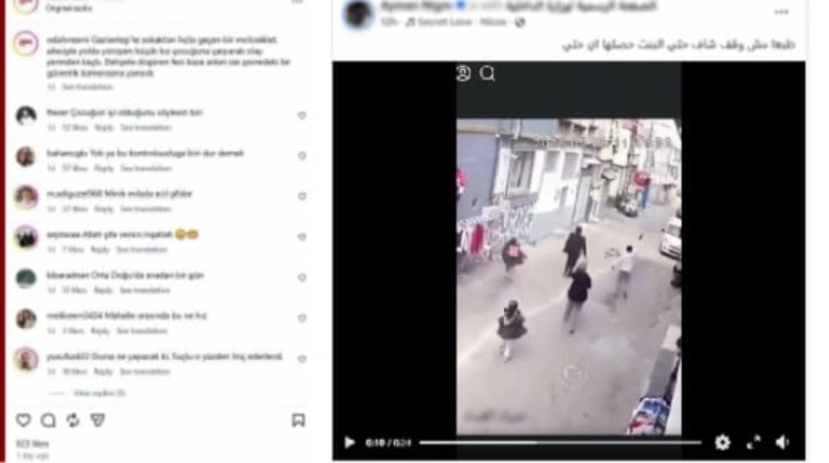جانب من الواقعة 