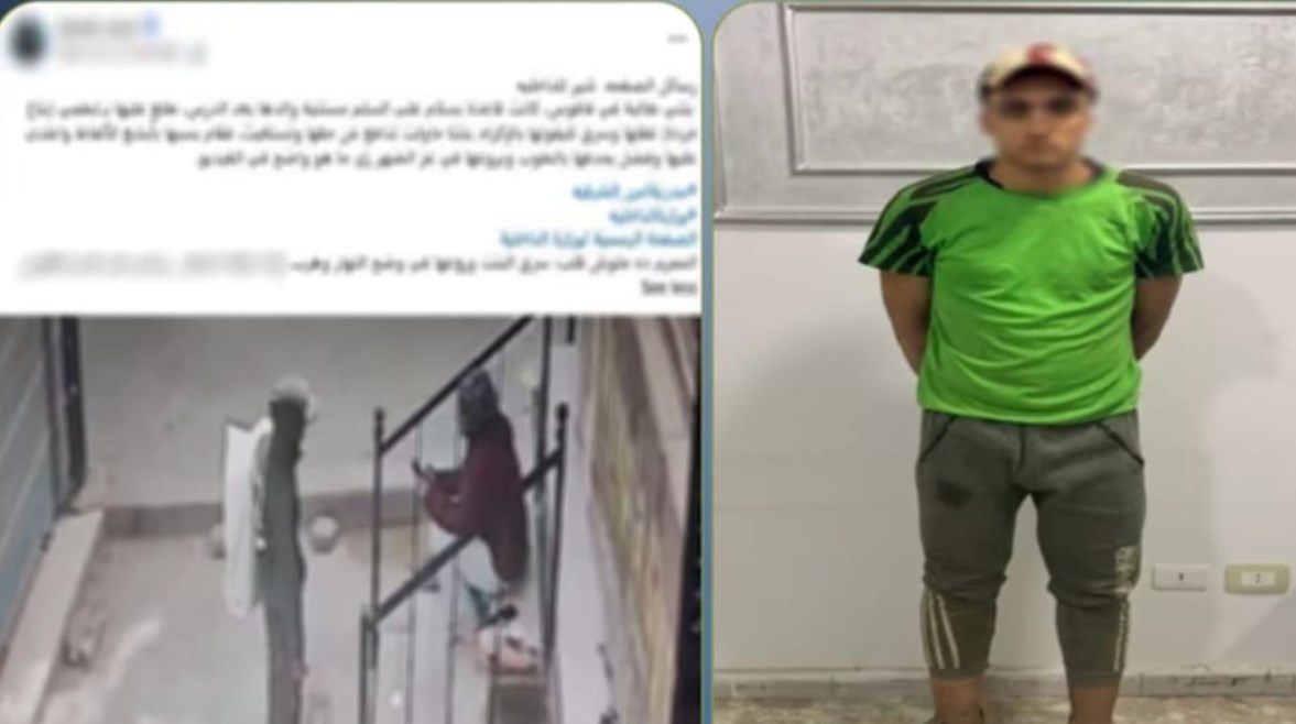 المتهم 