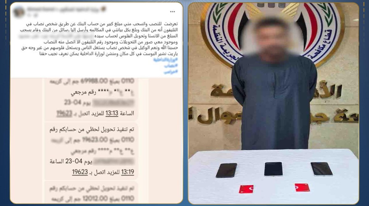 المتهم وجانب من الواقعة