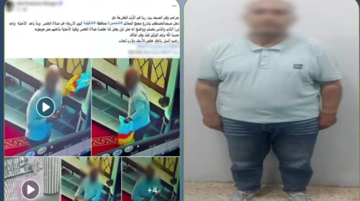 المتهم وجانب من الواقعة 