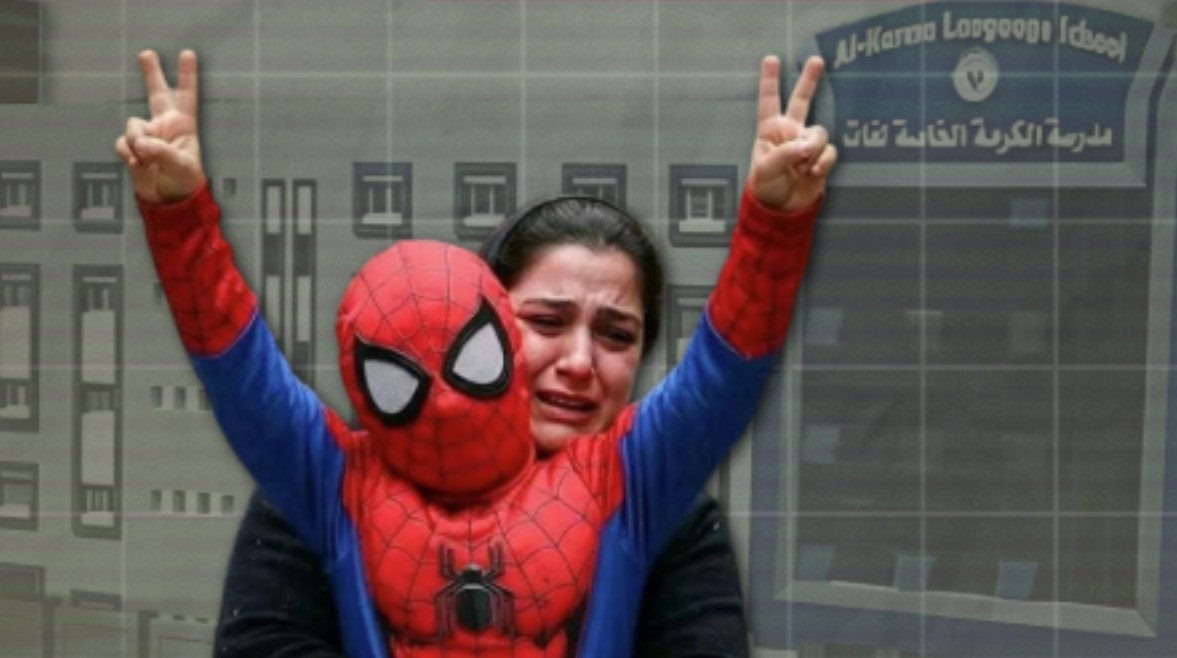 صورة تعبيرية 