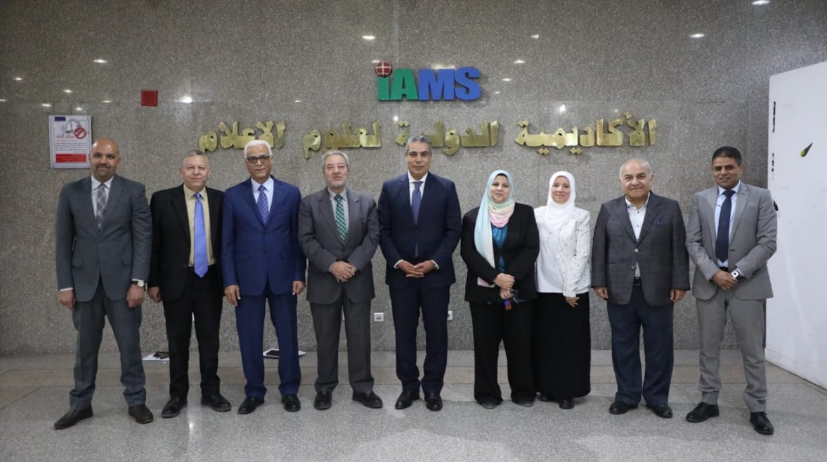 المؤتمر العلمي للدراسات البينية