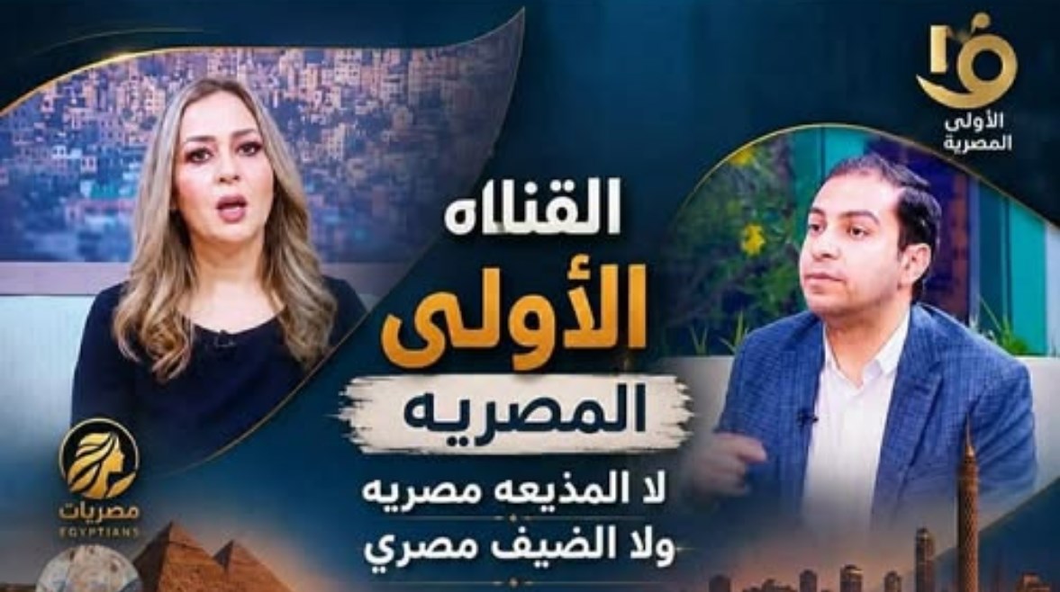 منشورات تهاجم التلفزيون المصري
