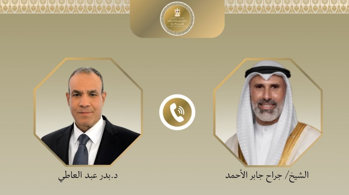 وزير الخارجية بدر عبد العاطي، ووزير خارجية الكويت جراح جابر الأحمد الصباح