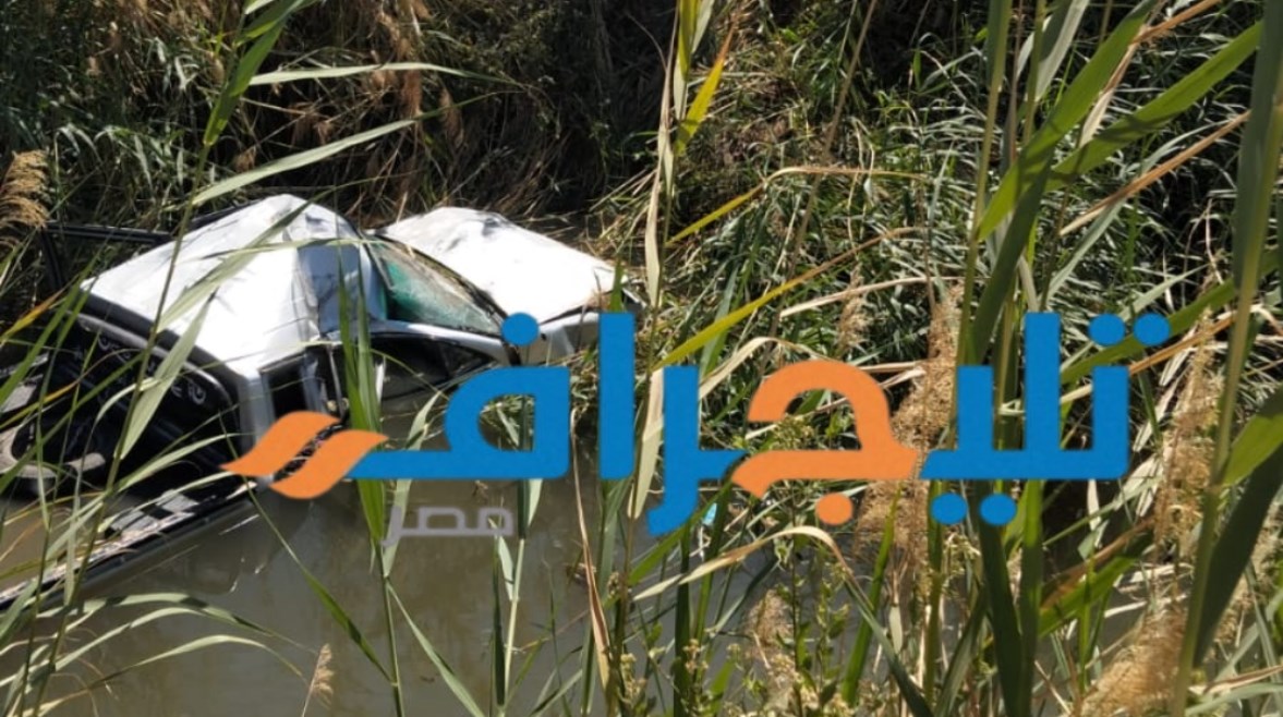 السيارة من موقع الحادث 