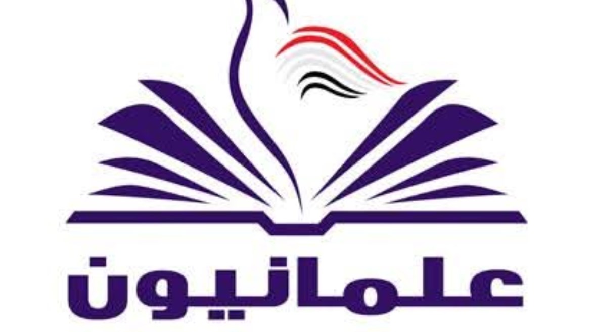 حركة علمانيون