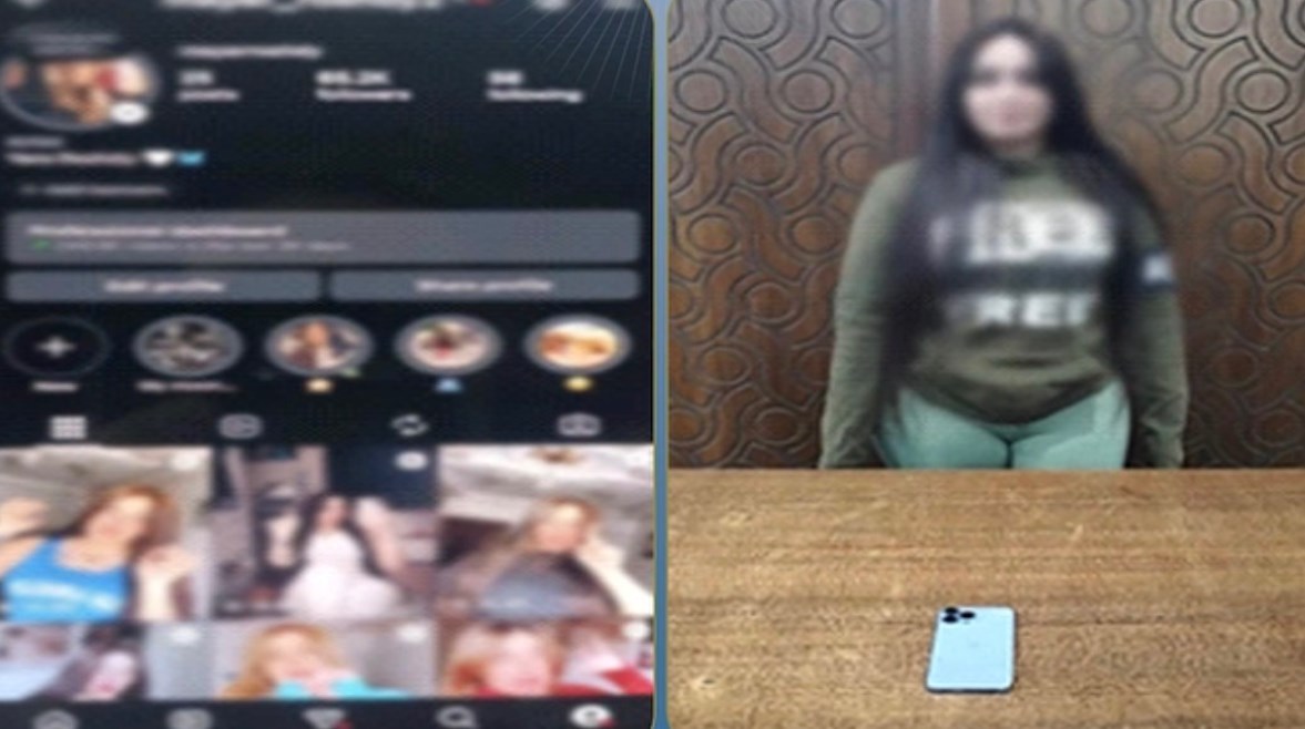 المتهمة وصفحتها الشخصية