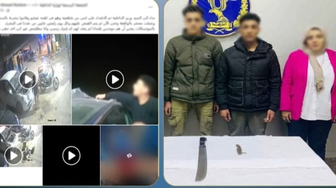 المتهمين وجانب من الواقعة