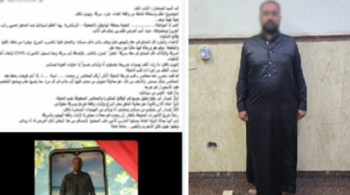 المتهم وجانب من الواقعة 