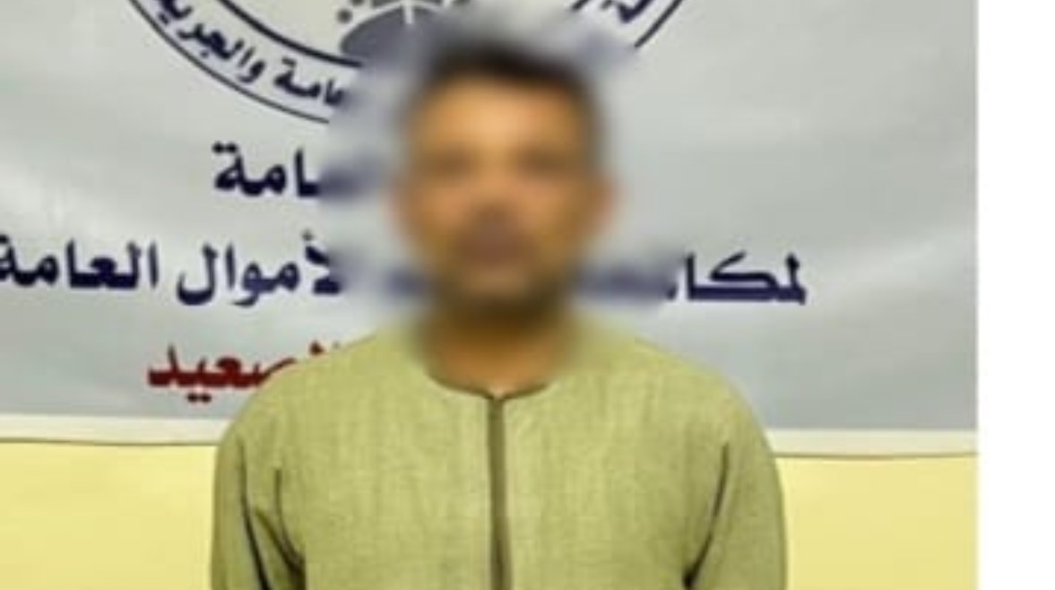 المتهم 