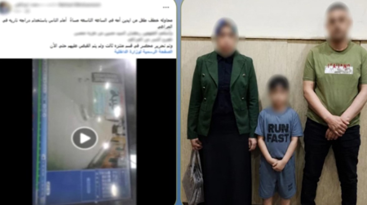 الطفل ووالديه