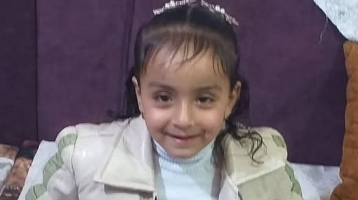 الطفلة كيان 
