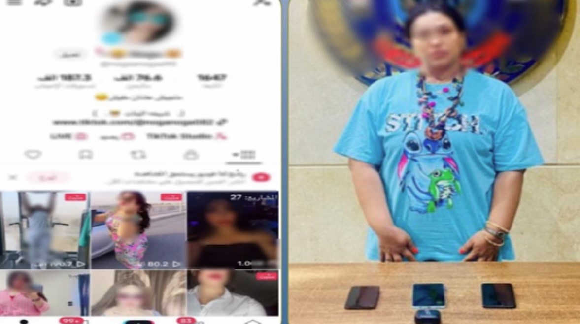 المتهمة وصفحتها الشخصية 