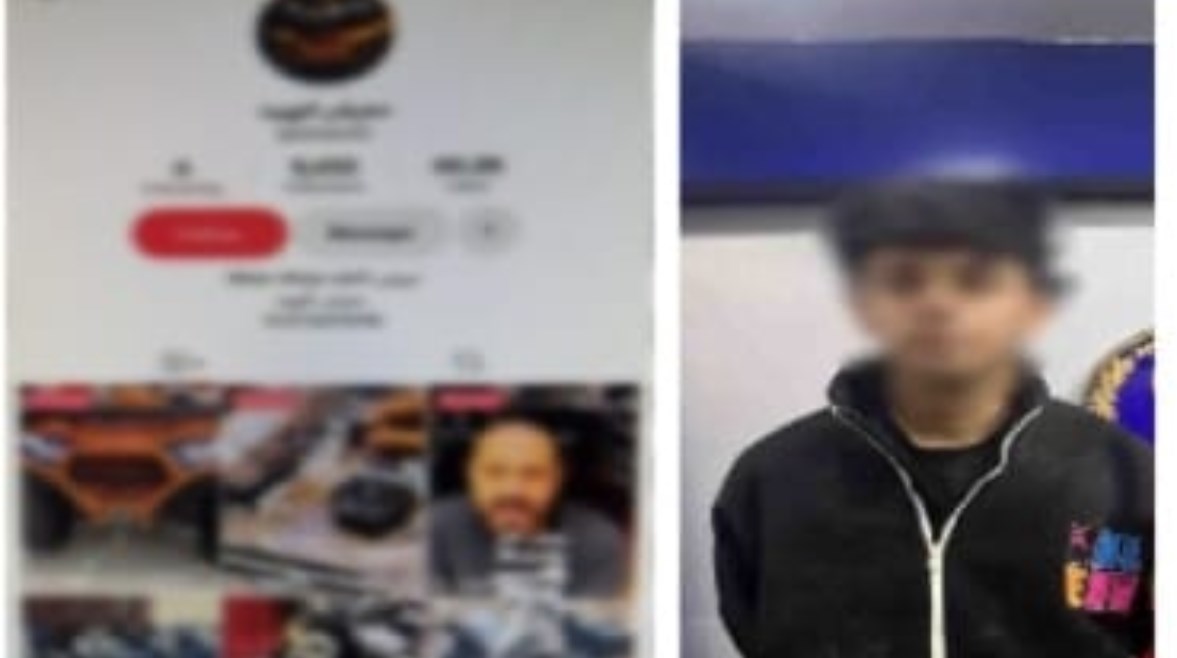 المتهم وصفحته الشخصية