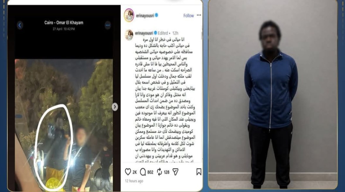 المتهم بعد ضبطه والمنشور المتداول 