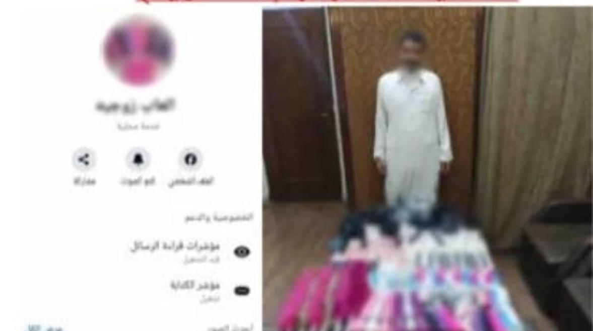 المتهم بعد ضبطه والمنشور المتداول