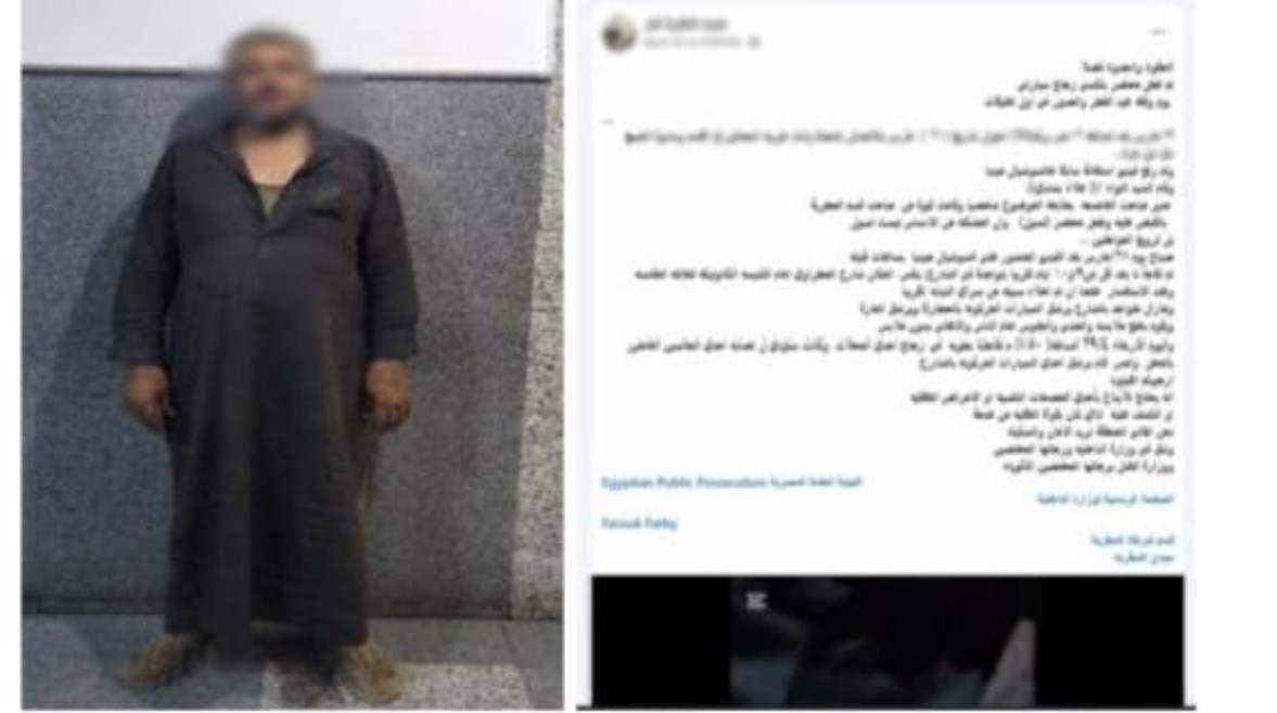 المتهم بعد ضبطه والمنشور المتداول