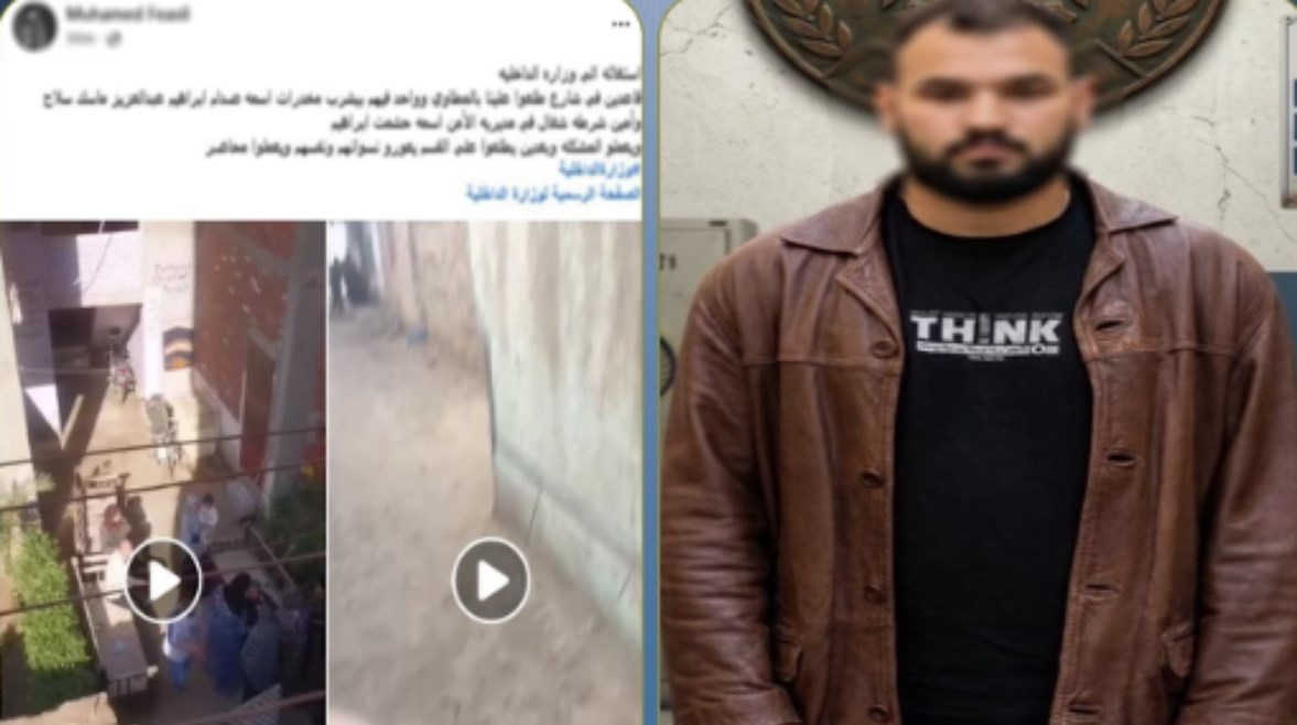 المتهم بعد ضبطه والمنشور المتداول