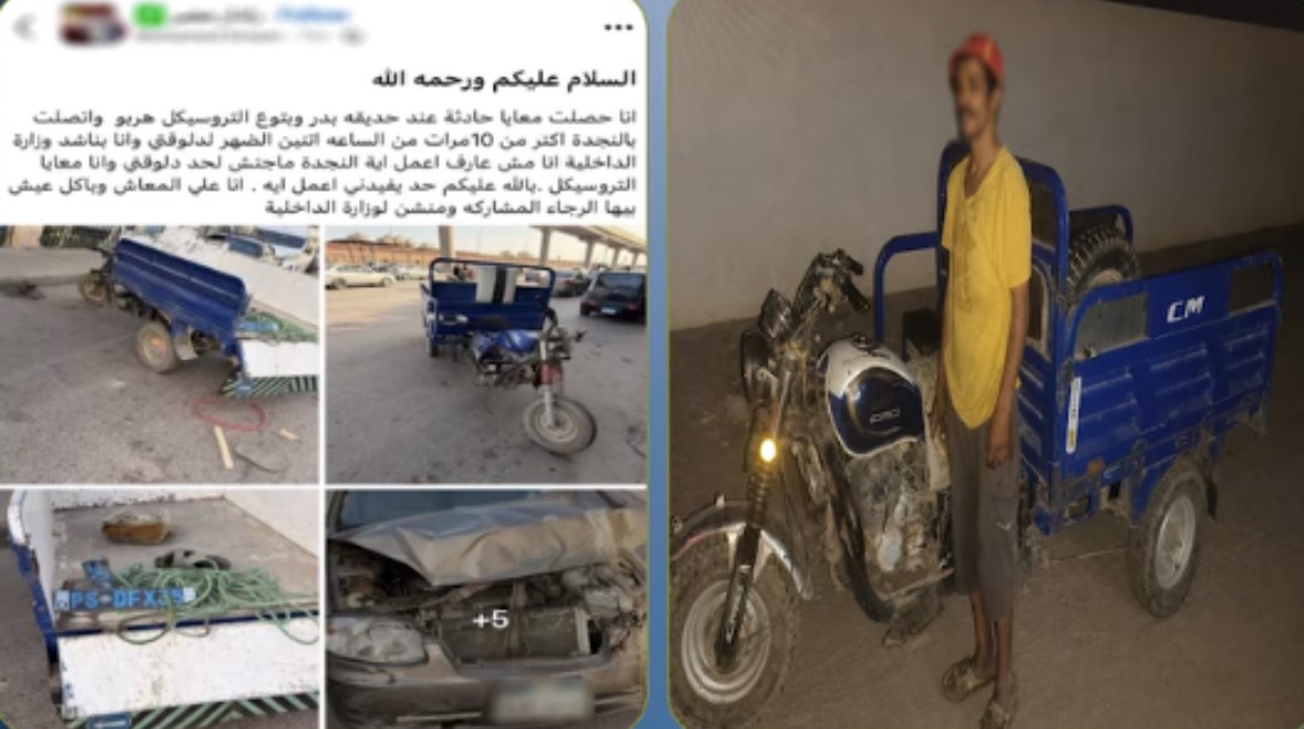 المتهم