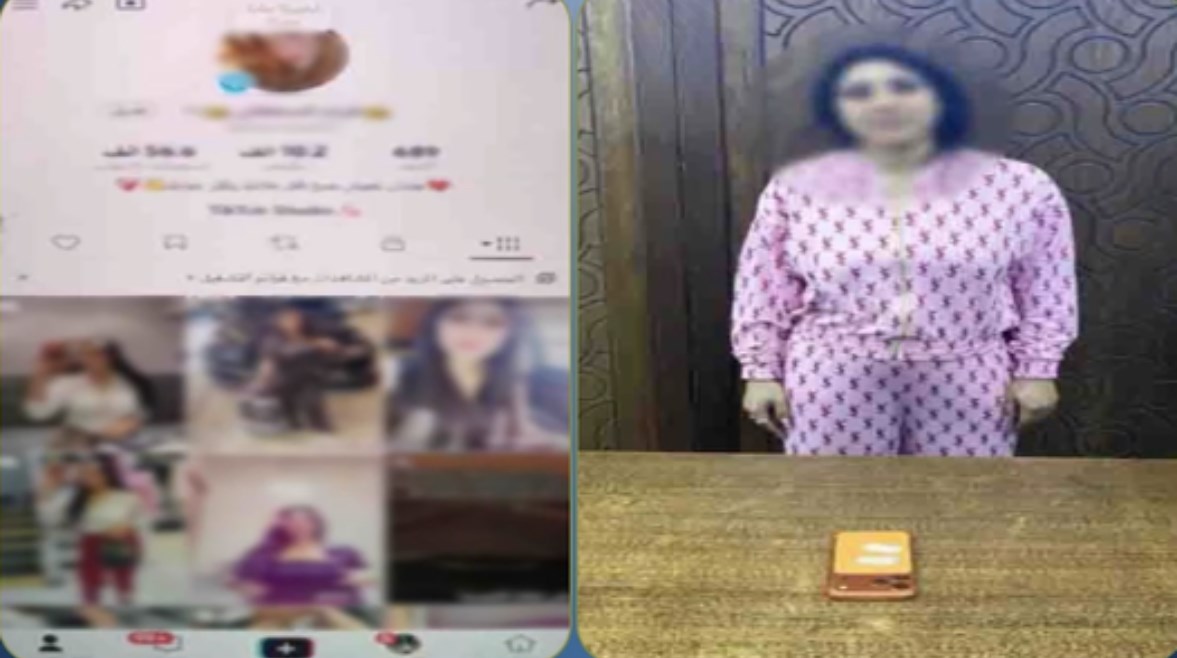 المتهمة بعد ضبطها وصفحتها 