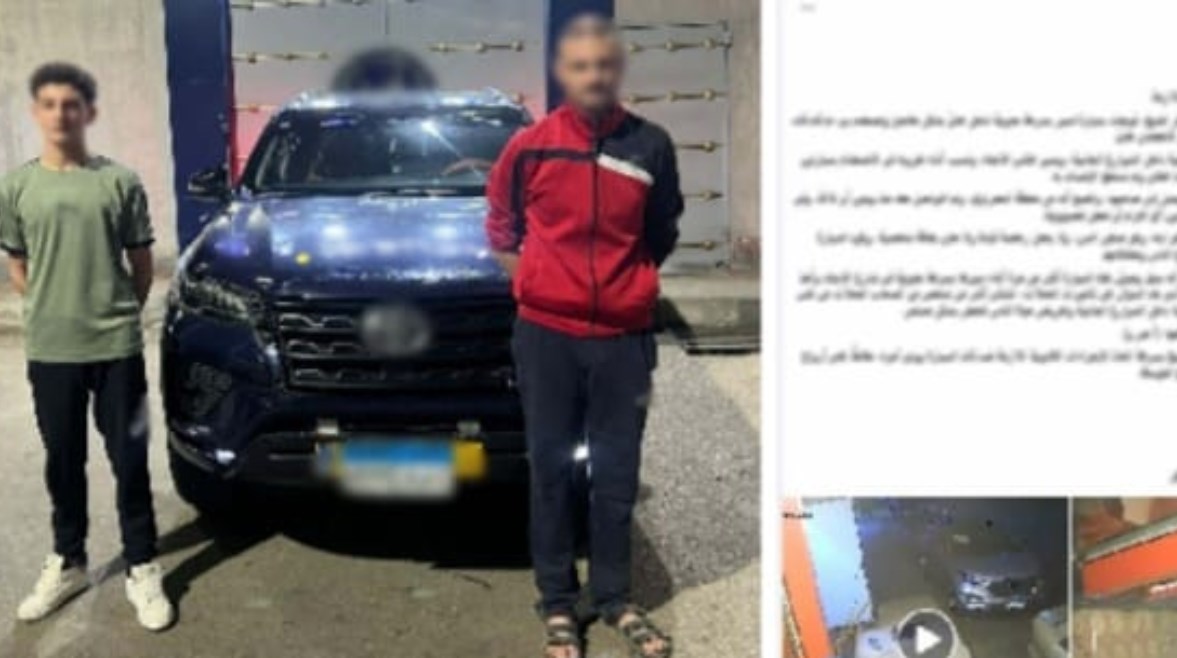 المتهم ووالده بعد ضبطهما والمنشور المتداول