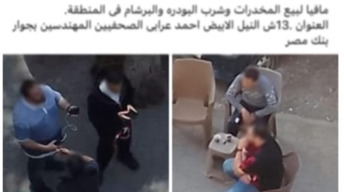 لقطة من المنشور المتداول 