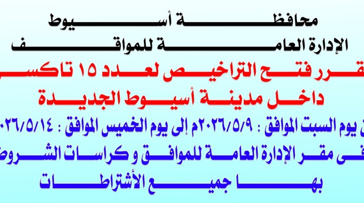 لقطة من المنشور 