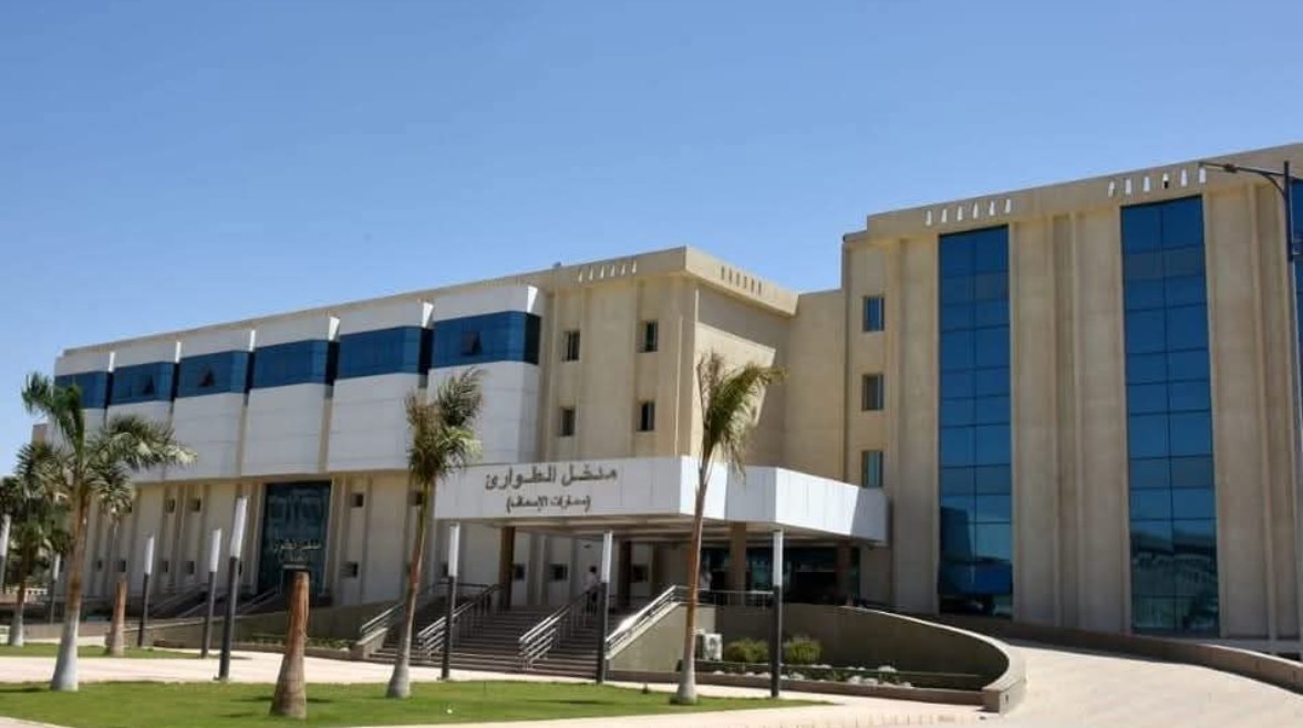 مستشفى أزهر أسيوط 