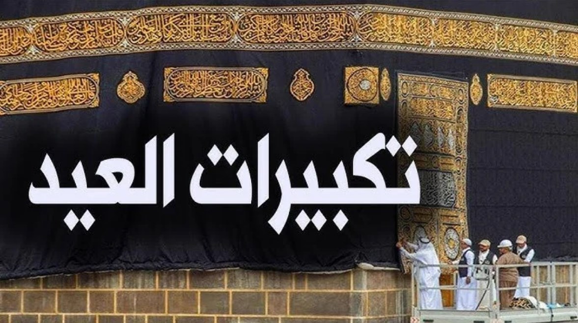 صورة تعبيرية