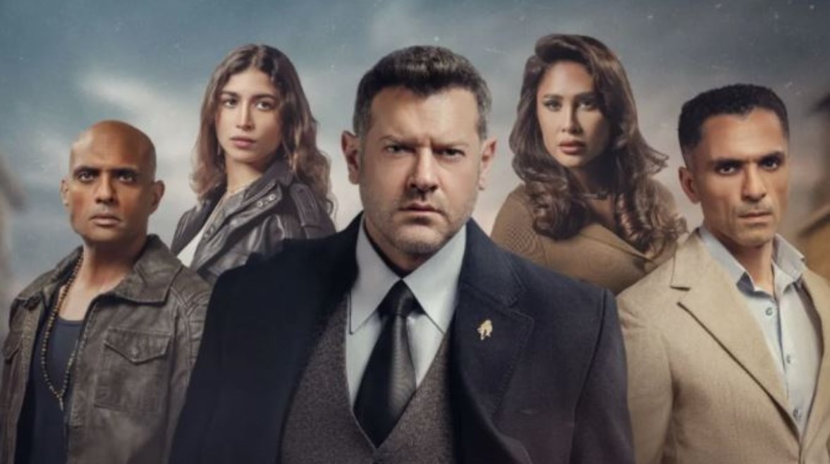 أبطال مسلسل الفرنساوي