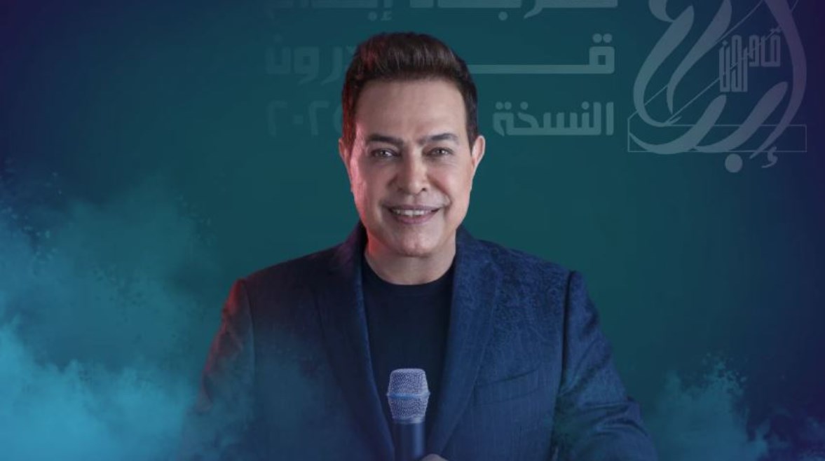 الفنان حكيم