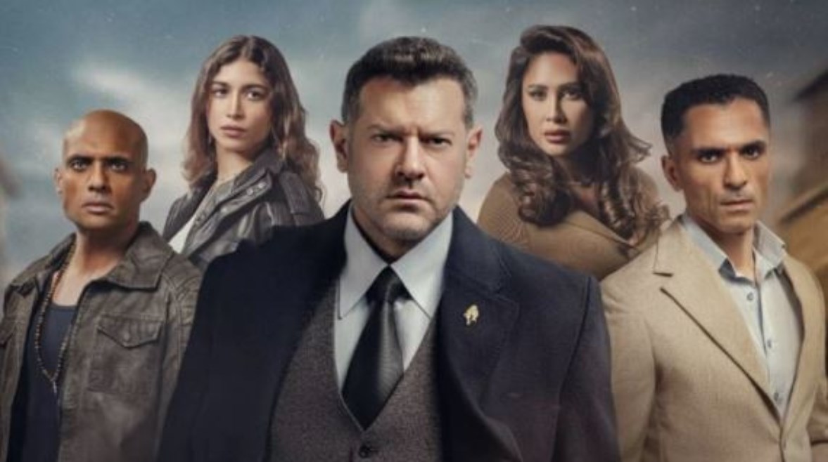 أبطال مسلسل الفرنساوي