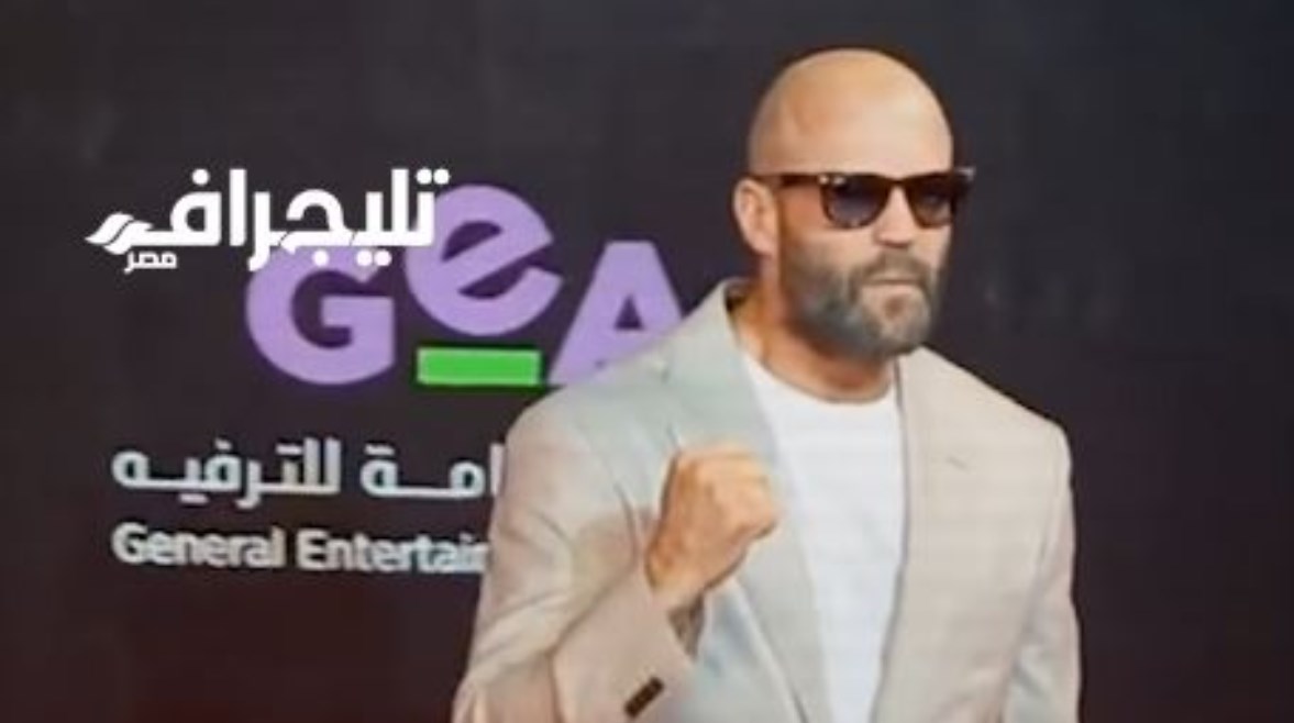  جيسون ستاثام
