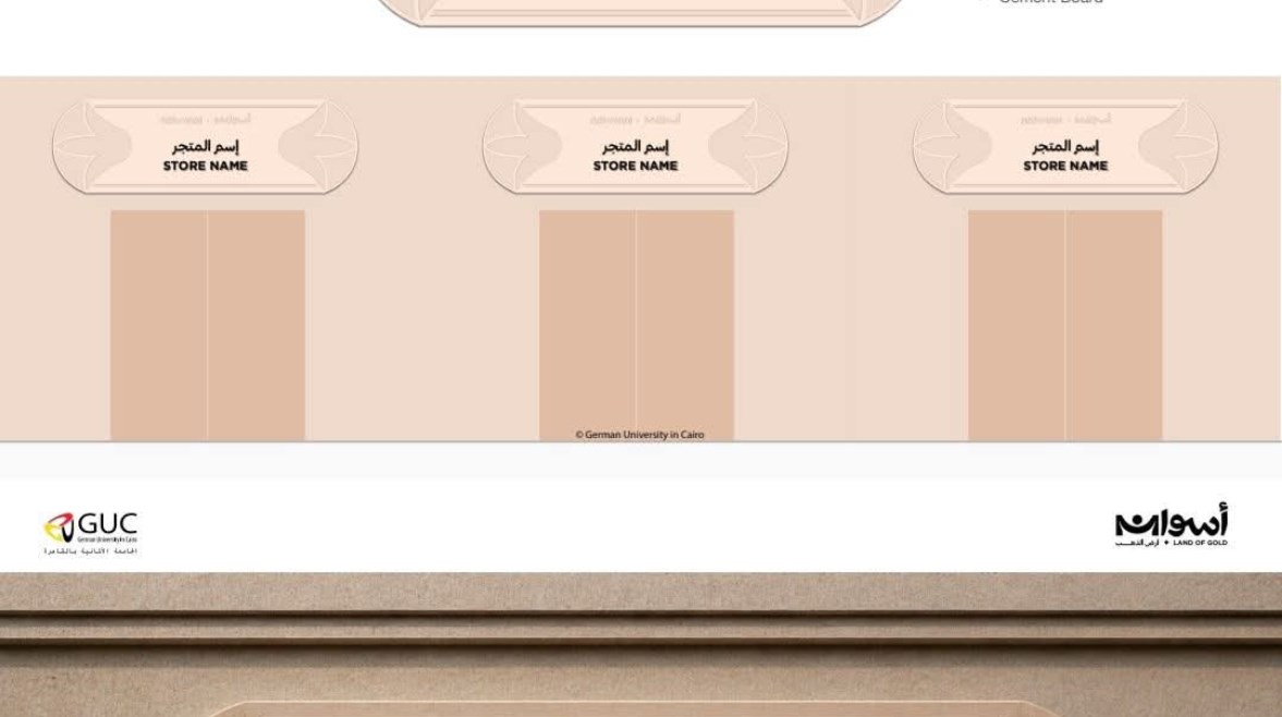  البدء فى تنفيذ مشروع تطوير الهوية البصرية لمحافظة أسوان