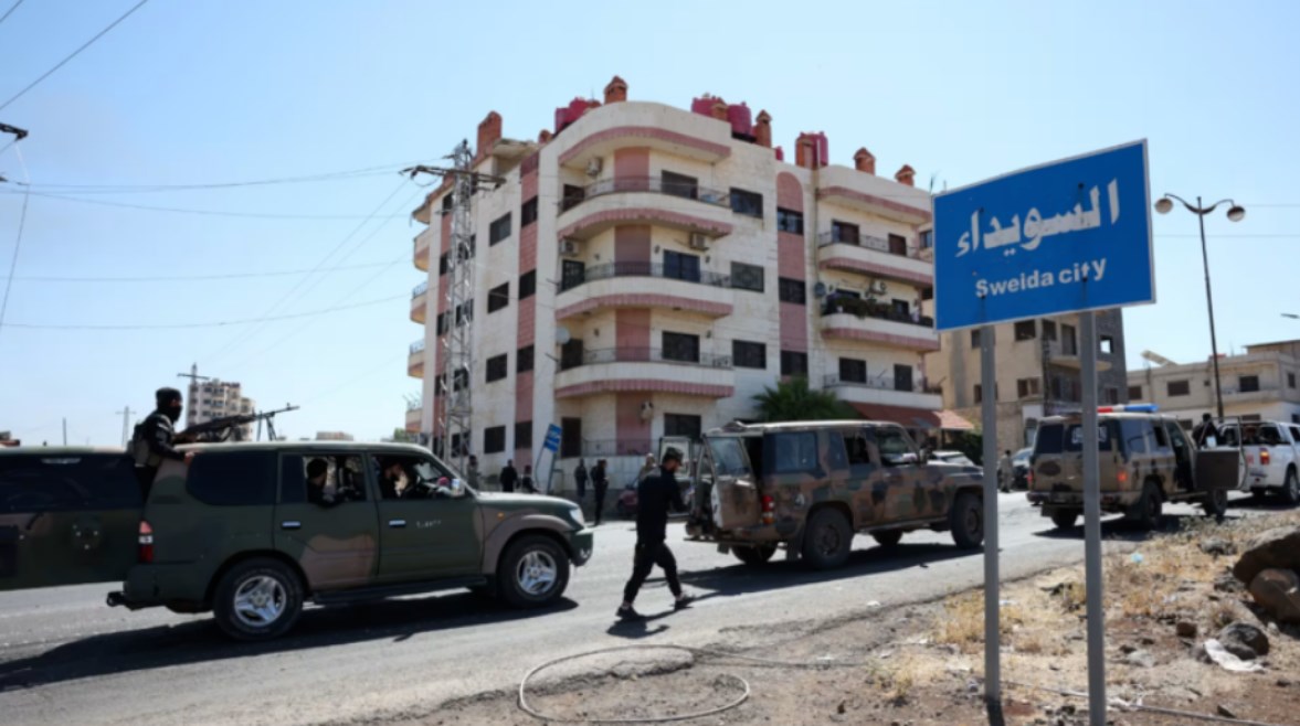السويداء
