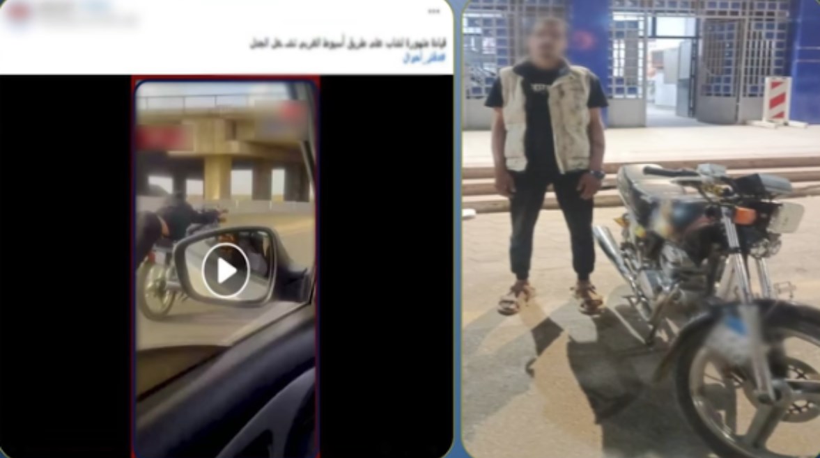المتهم
