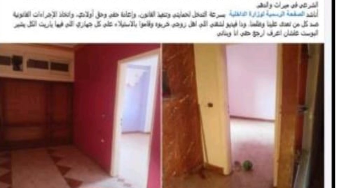 جانب من الواقعة