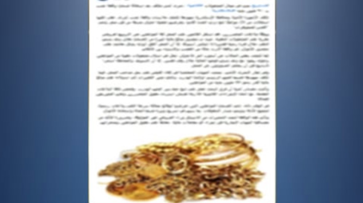  منشور تم تداوله