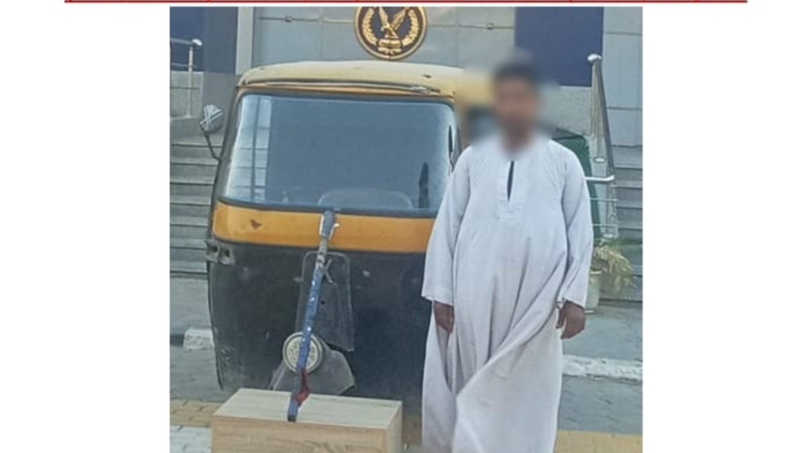 المتهم