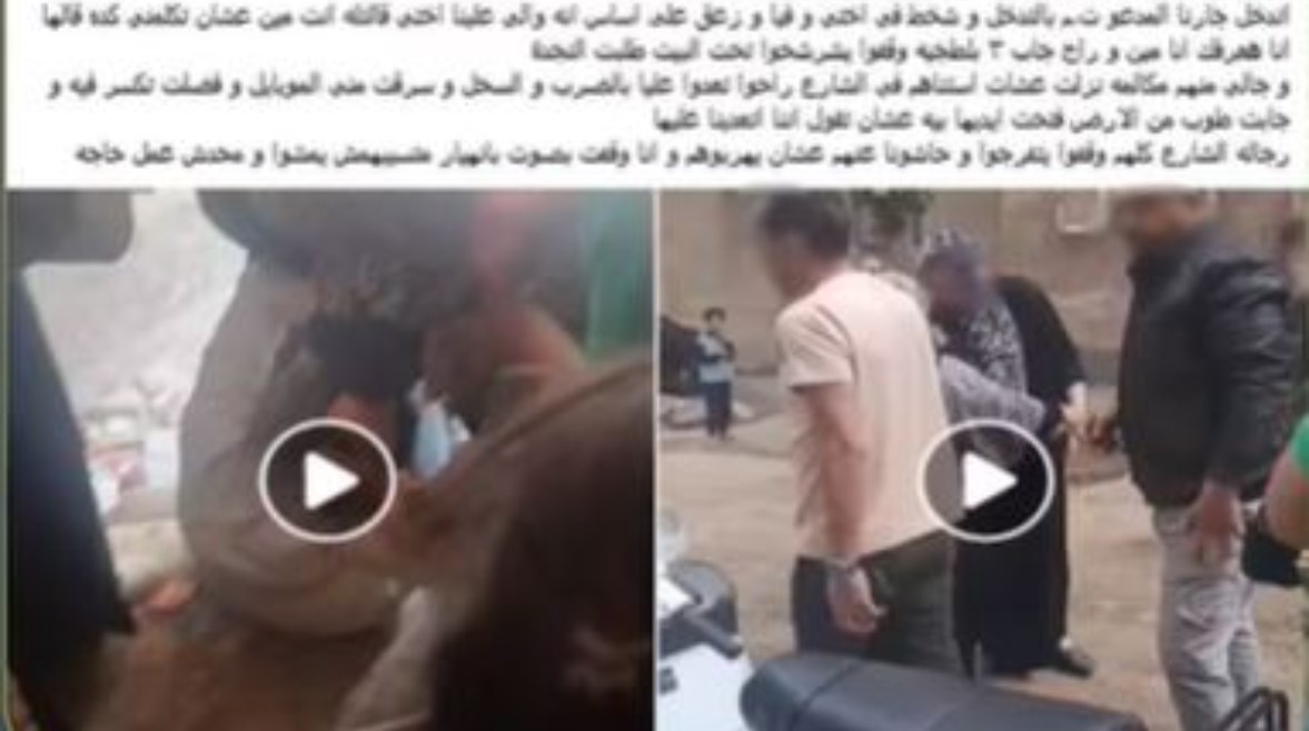 جانب من الواقعة