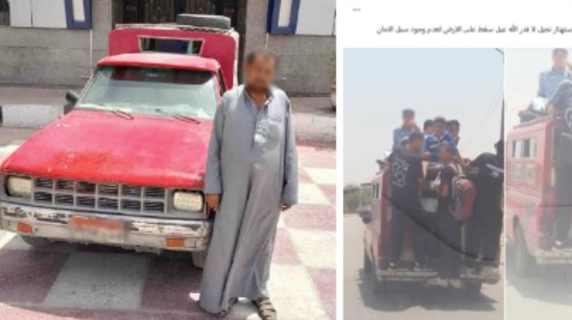 المتهم