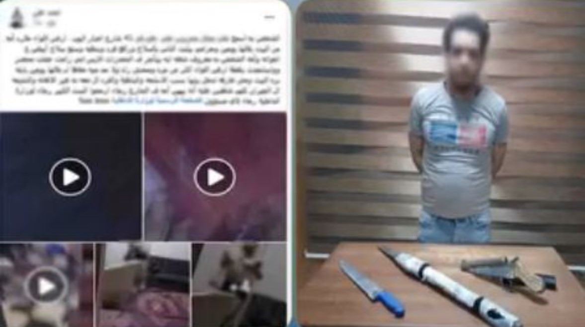 المتهم بعد ضبطه