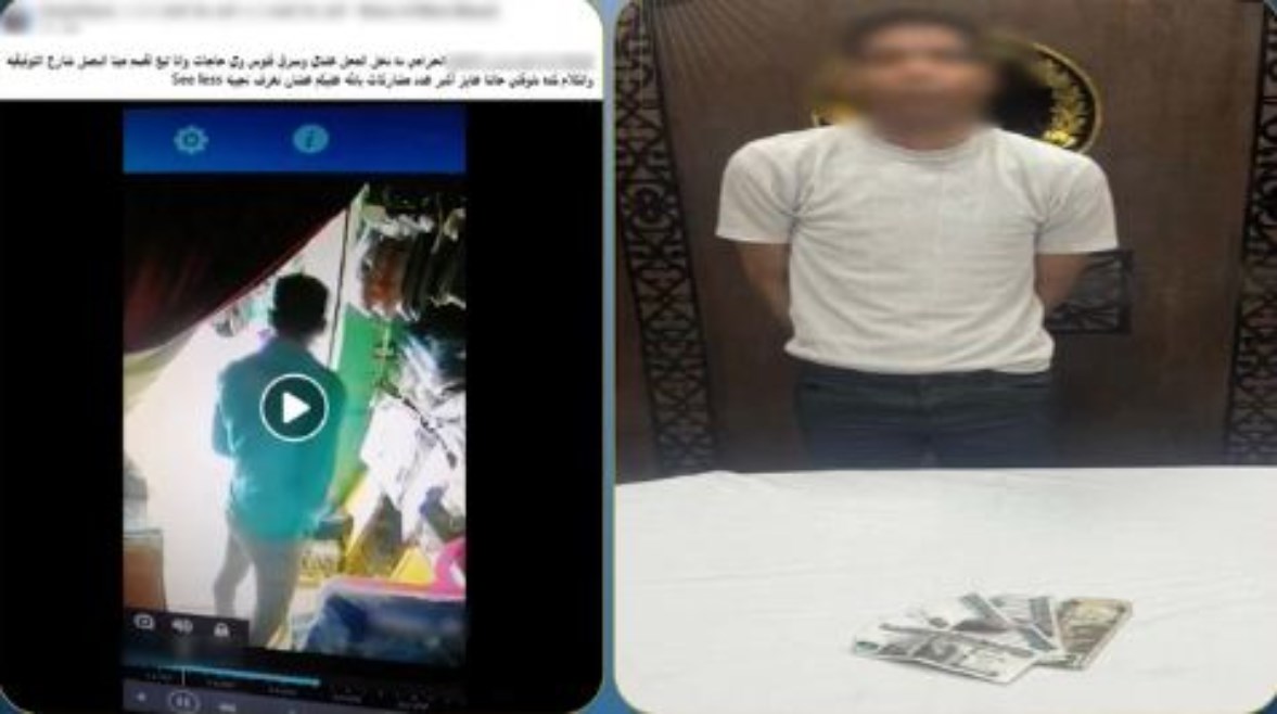 المتهم وجانب من الواقعة