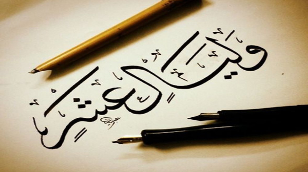 صورة تعبيرية