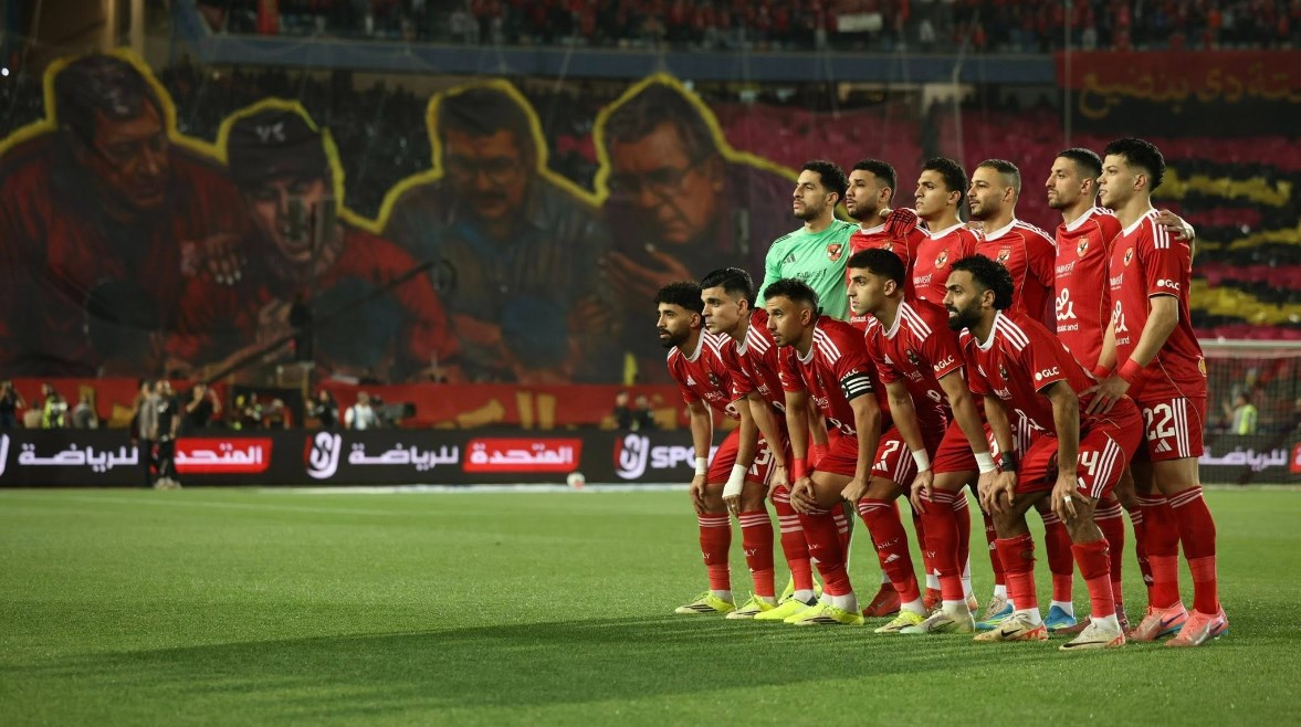 الأهلي