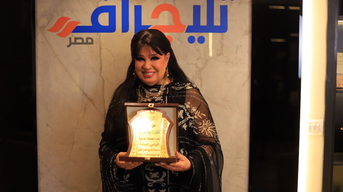 الفنانة فيفي عبده