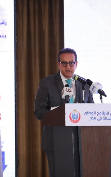 وزير الصحة الدكتور خالد عبدالغفار