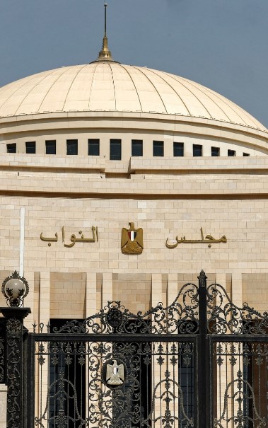 مجلس النواب