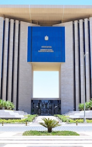 وزارة الخارجية